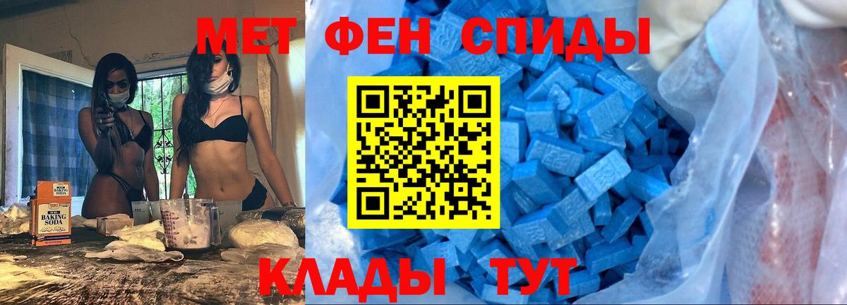 Сургут  Амфетамин  Амфетамин  mega зеркало  АМФЕТАМИН 97%  Вход с VPN 