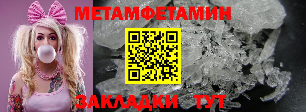 АМФЕТАМИН Розовый Сургут