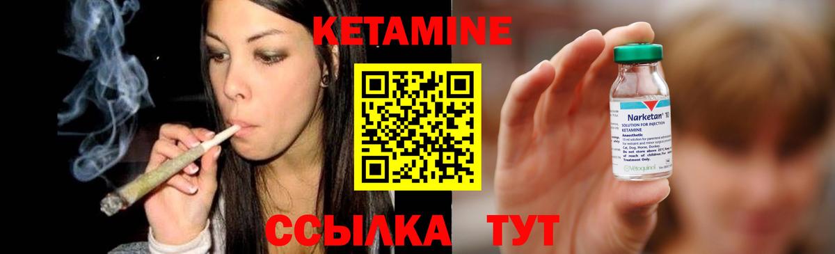 КЕТАМИН VHQ  КЕТАМИН VHQ  Вход с VPN  Сургут 