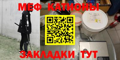 молекула духа Пенза