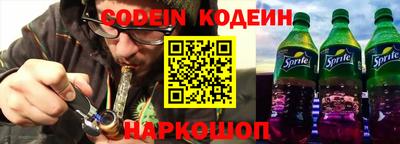 молекула духа Пенза