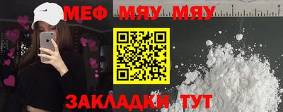 мет Партизанск