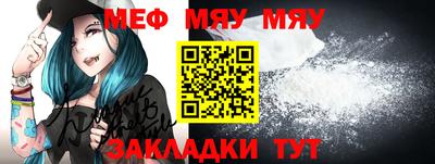 молекула духа Пенза