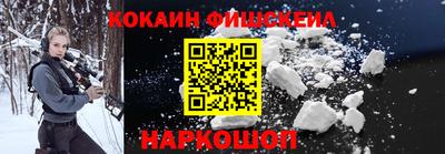 молекула духа Пенза