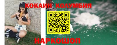 молекула духа Пенза