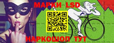 марки nbome Первоуральск