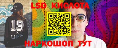 молекула духа Пенза