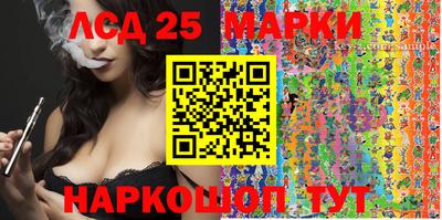 молекула духа Пенза