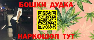 марки nbome Первоуральск