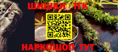 мет Партизанск