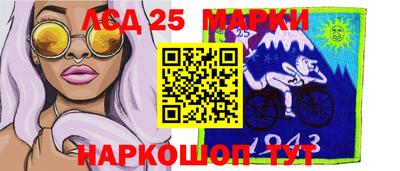 мет Партизанск