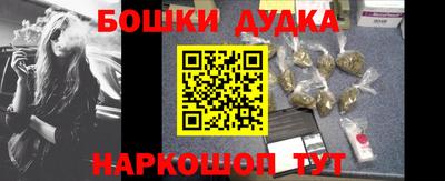 молекула духа Пенза