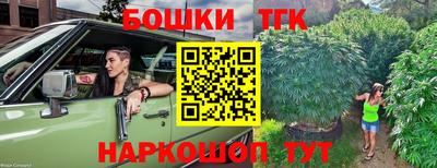 мет Партизанск