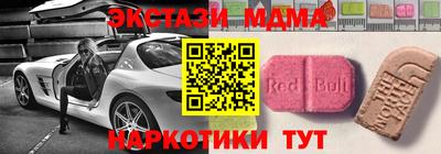 молекула духа Пенза
