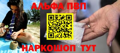 молекула духа Пенза