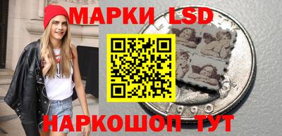 марки nbome Первоуральск