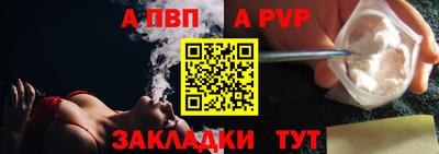 молекула духа Пенза