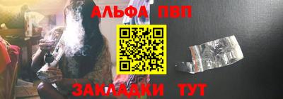 мет Партизанск