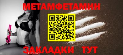 марки nbome Первоуральск