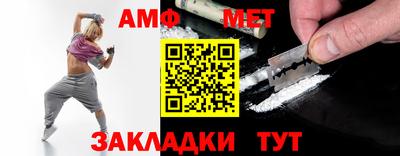 молекула духа Пенза