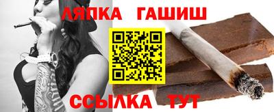 молекула духа Пенза