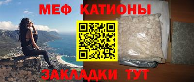 мет Партизанск