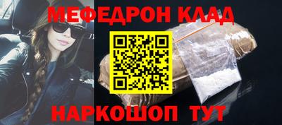 молекула духа Пенза