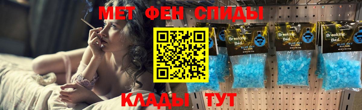 МЕТАМФЕТАМИН витя Сургут
