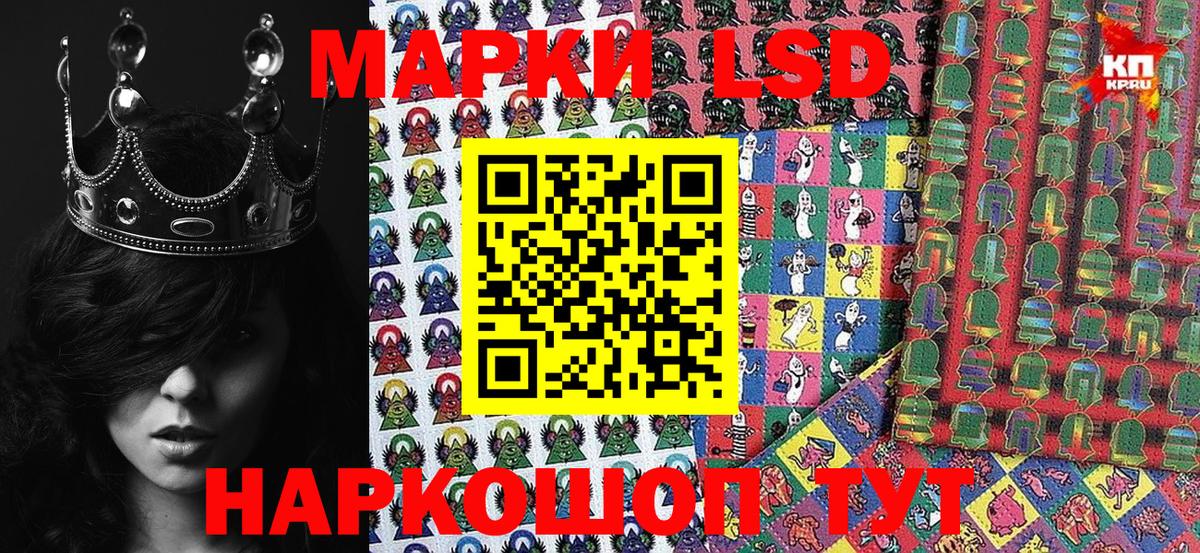 Марки NBOMe 1,8мг  Вход с VPN  купить наркотик  Сургут 