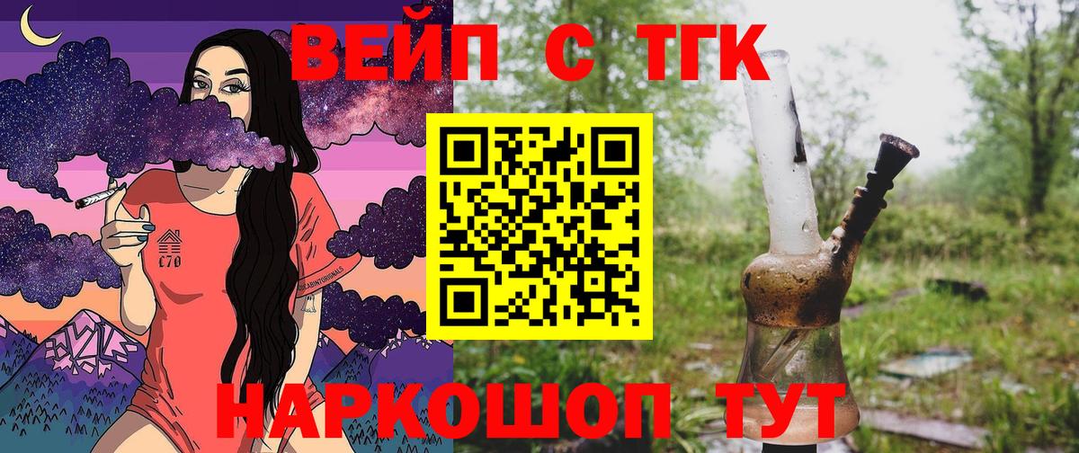 ТГК концентрат Сургут