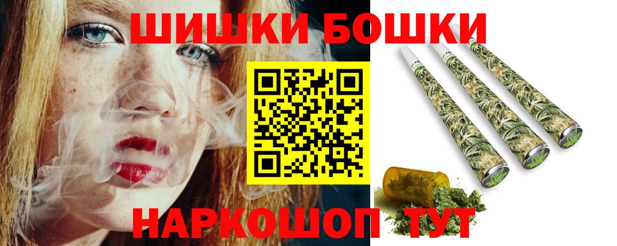 Шишки марихуана OG Kush  Каннабис Amnesia  Сургут  Вход с VPN  Бошки марихуана Amnesia  Бошки Шишки MAZAR 